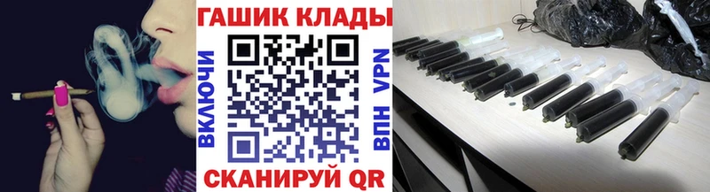 Наркотические вещества Магнитогорск КОКАИН СОЛЬ Мефедрон Гашиш Бошки Шишки