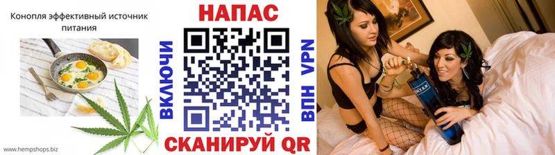 Печенье с ТГК конопля  ОМГ ОМГ ссылка  Магнитогорск 