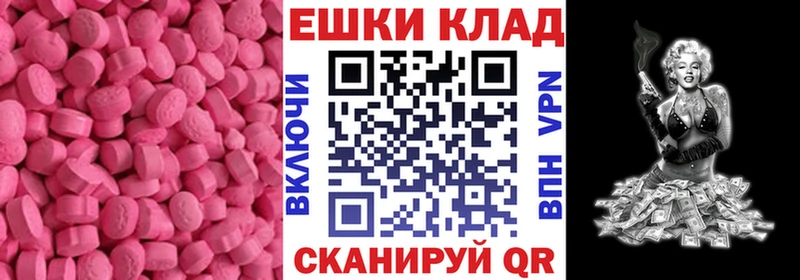 Ecstasy Philipp Plein  Магнитогорск 