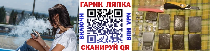 ГАШИШ Premium купить наркоту Магнитогорск