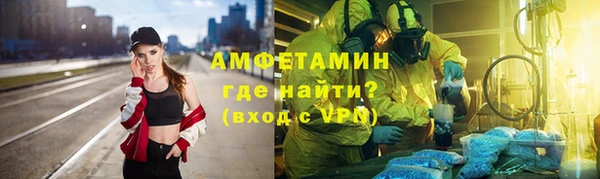 мефедрон Алексеевка