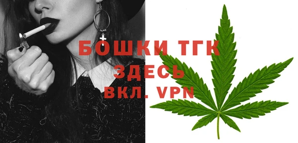 мефедрон Алексеевка