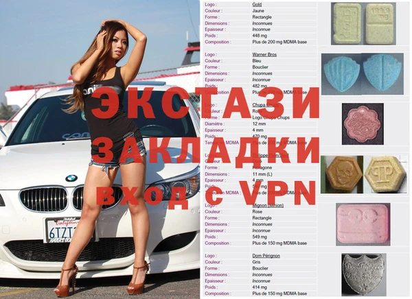 мефедрон Алексеевка