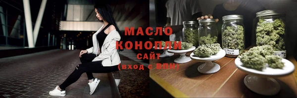 мефедрон Алексеевка