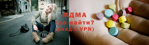 мефедрон Алексеевка