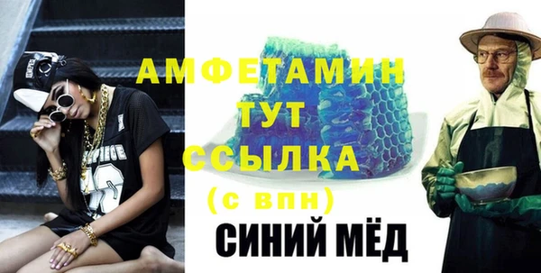 мефедрон Алексеевка