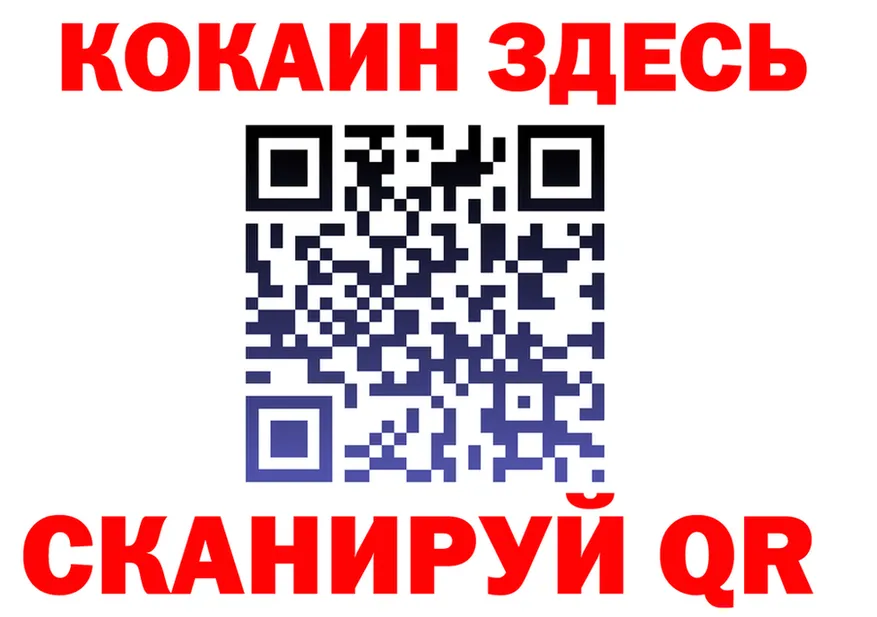 Альфа ПВП крисы CK tor shop MEGA Магнитогорск