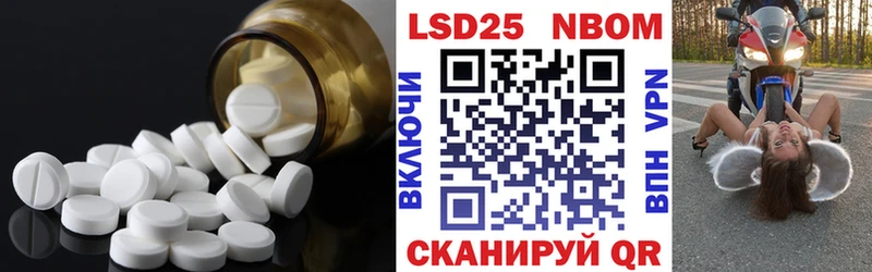 LSD-25 экстази ecstasy MEGA зеркало Магнитогорск