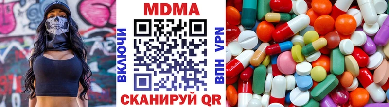 OMG ССЫЛКА  Магнитогорск  МДМА VHQ 