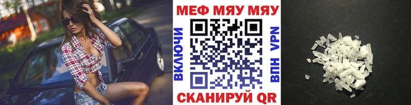 МЕФ 4 MMC  Магнитогорск 