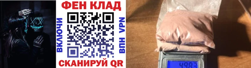 ссылка на мегу ТОР  Магнитогорск  МЕТАМФЕТАМИН винт  цены наркотик 