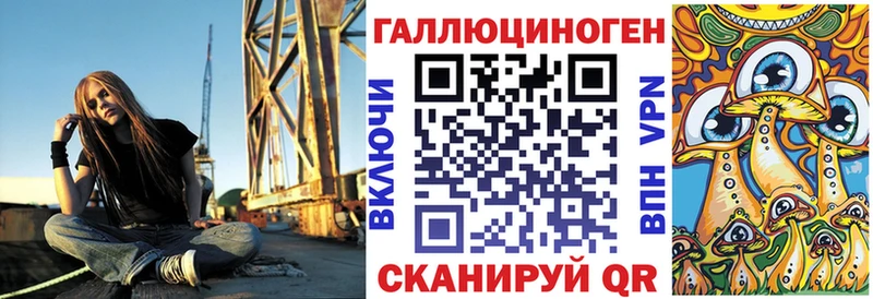 Галлюциногенные грибы Cubensis  купить наркотик  маркетплейс какой сайт  Магнитогорск 